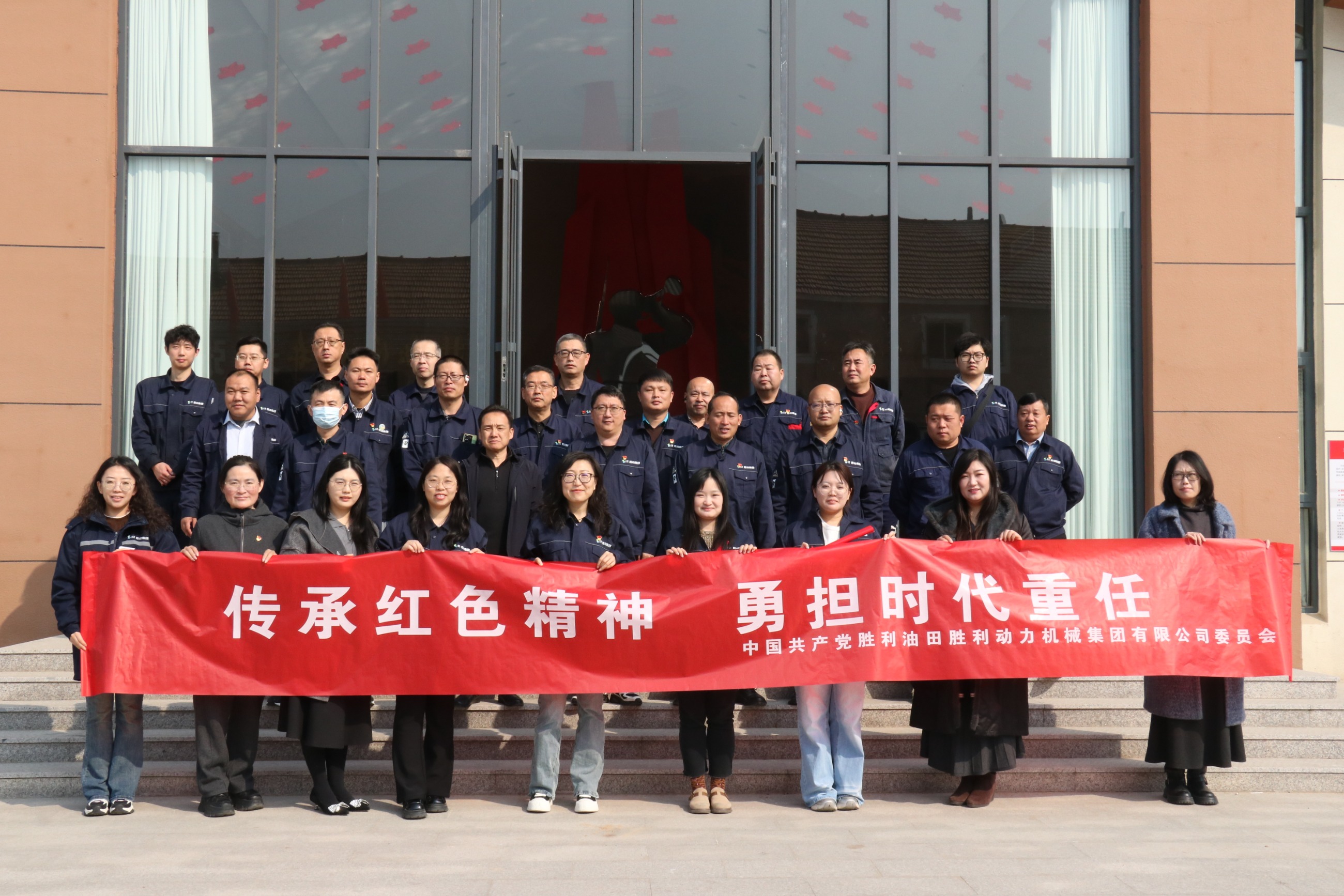 胜动集团 胜动集团