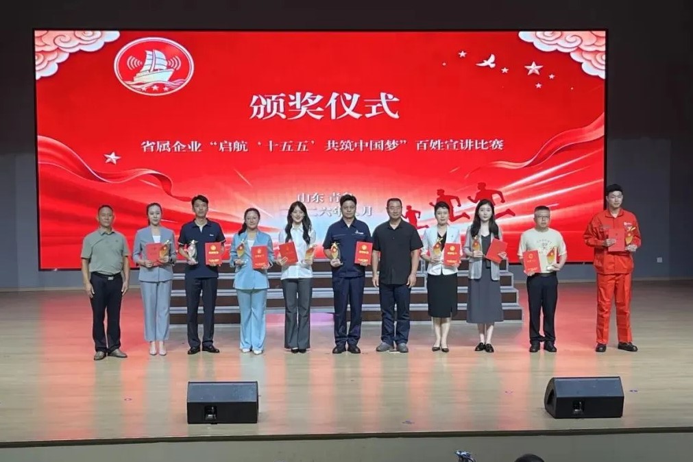 胜动集团 胜动集团