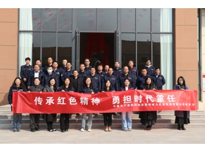 传承红色精神 勇担时代重任&mdash;&mdash;胜动集团公司开展清明节红色教育主题活动