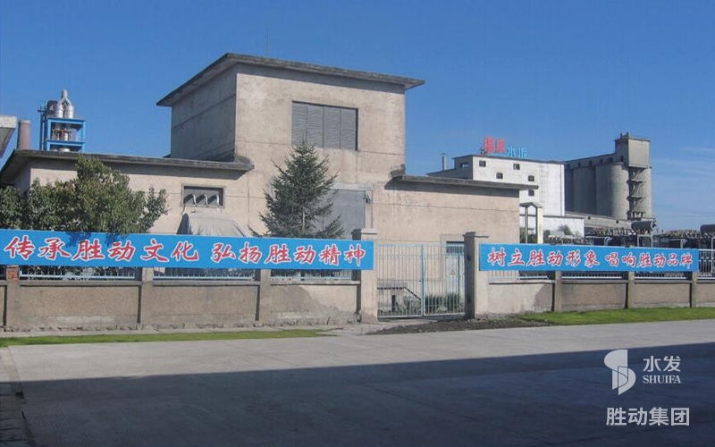 佳木斯鸿基电站发电项目